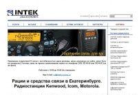 Радиостанции Motorola и Icom: портативные, автомобильные, стационарные. Ремонт и диагностика.