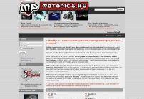 Мотоциклы Gas Gas фото - MotoPics. ru