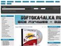 Качественный софт, антивирусы, e-booc, последние хиты игр и музыки и многое другое нужное