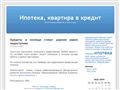 Архитектурное проектирование в Одессе - ХИЦ «Экспресс-Проект»