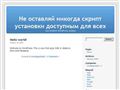 Сайт для тех, кому срочно нужно сделать ремонт в своей московской квартире