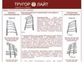 Электрические полотенцесушители не зависят от подачи горячей воды