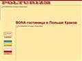 BONA гостиница в Польше Краков, отели Польши