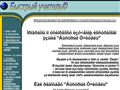 Эффект 25-го кадра - новейшая технология в обучающих программах иностранного языка