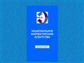 Национальное Коллекторское Агентство - коллекторские фирмы, услуги по возврату долгов.