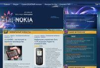 Фан Клуб Nokia