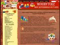 Изобилие игрушек монтессори в магазине WOODY-TOYS. Железные дороги.