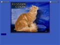 RUSSIANCOON - Питомник мейн-кунов (лучшие в России котята породы мэйн кунов, maine coon)